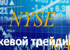 EUR/NZD: могут быть нюансы