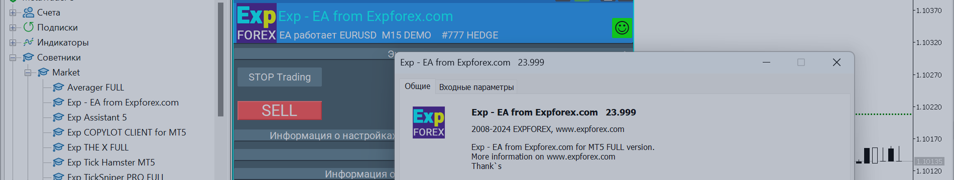 Как установить советник (Expert Adviser) , индикатор (Indicator) Как установить советник (Expert Adviser) , индикатор (Indicator)