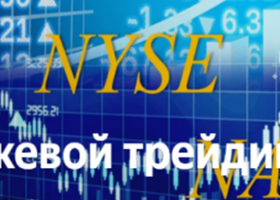 GBP/USD: перспективы после теста 1.3000