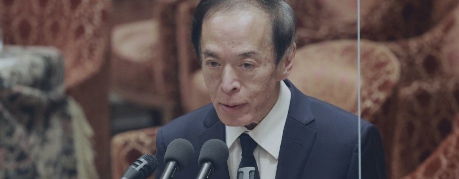 Trump Administration and BOJ Rate Hike: Navigating a Turbulent Week