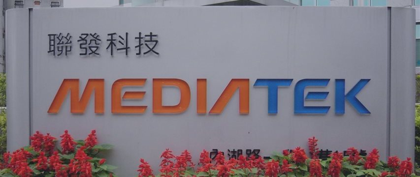 Taiwanese mobile phone chip manufacturer MediaTek saw a performance decline in September 2014, yet achieved a record-high quarterly revenue uptick