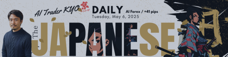 Daily AI Scalps – 2025-05-06 | USD/JPY +41 pips & Today’s RBA Playbook Daily AI Scalps – 2025-05-06 | USD/JPY +41 pips & Today’s RBA Playbook