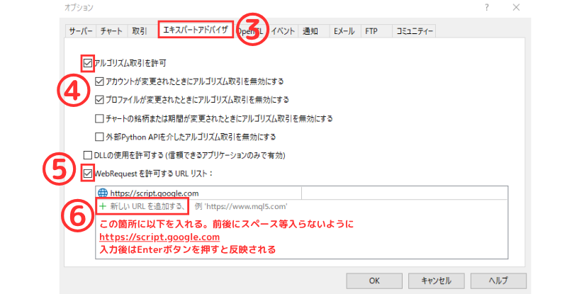 Expert tab