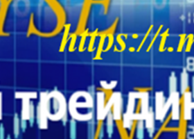 Крипторынок: перспективы роста сохраняются