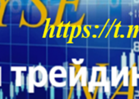 GBP/USD: фунт против доллара. Кто сильнее?