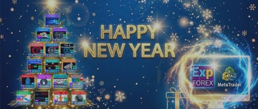 С Новым Годом и Рождеством!