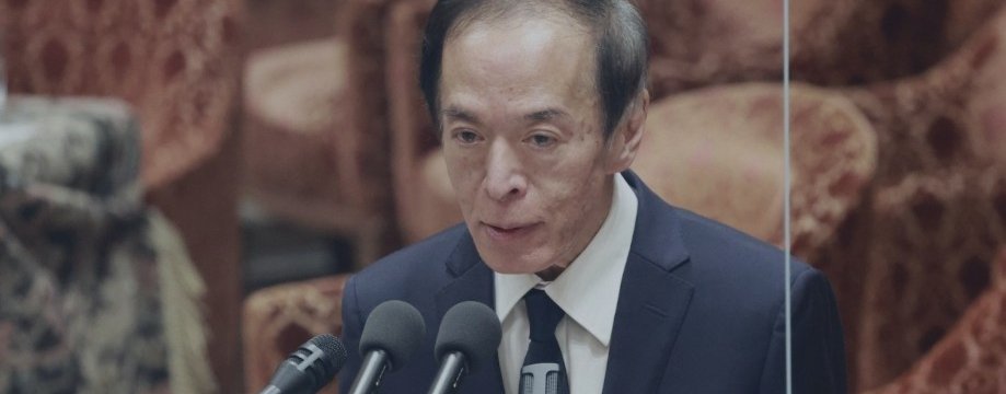 🗞️ Lunar New Year Holiday & U.S. Market Closure — Watching the BOJ Meeting