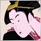 Koike san Koike san