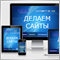 CMD студия