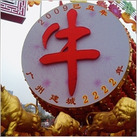 Ying Tu Xu