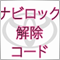 おおさかにーな おおさかにーな