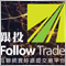 Kwok Ming Ho - Follow Trade Technology Limited