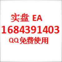 免费实盘EA 咨询QQ-1684391403 免费实盘EA 咨询QQ-1684391403