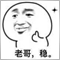 Sang Peng
