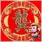 Jian Bing Gong