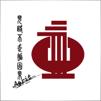 Shun Qing Su