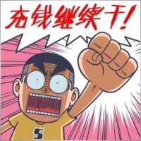 Rao Ming Rui