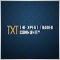 TXT Community