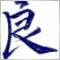 Guo Liang Zhao