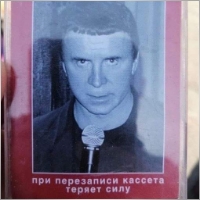 Aleks Yev