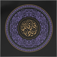 Muhammad Tanzil Khair Py