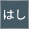 ys1267 tkhs