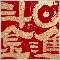 Xing Chen Lin