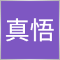shingo0329