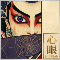 Hisataka Harada