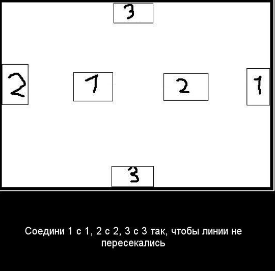 Соединение 3 буквы. Соединить цифры чтобы линии не пересекались. Головоломка соединить цифры. Соединить цифры чтобы линии не пересекались головоломка. Головоломка Соедини одинаковые цифры.